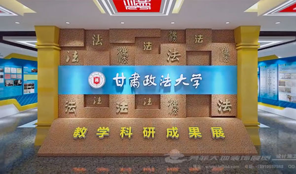文旅规划