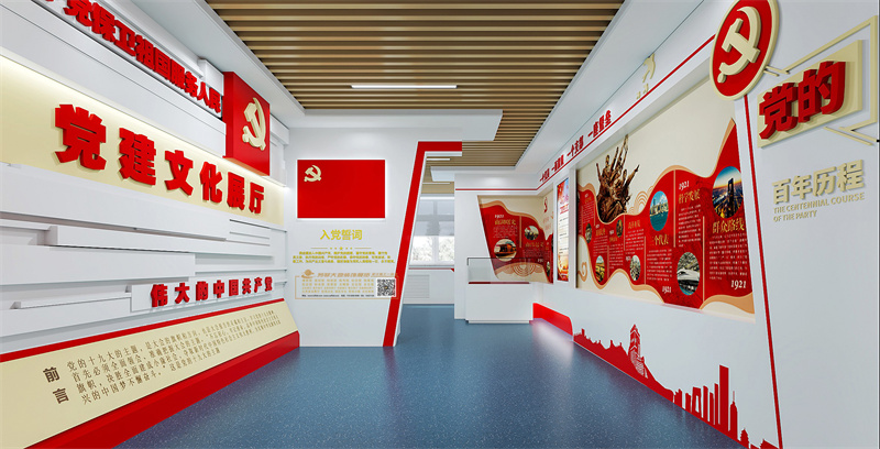 如何利用创新设计理念提升青海党建展板设计的宣传效果