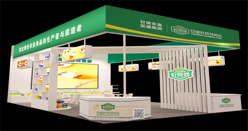 洽谈会展会搭建设计费用是否合理