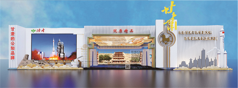 会展如何做好展台搭建设计