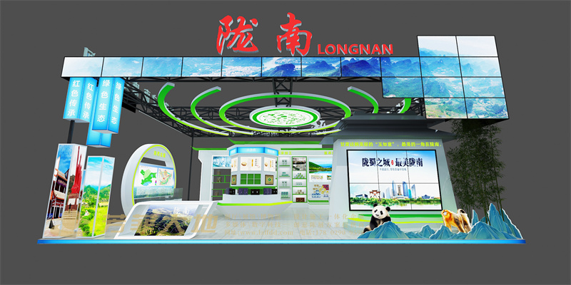 展台搭建的三种常用方法