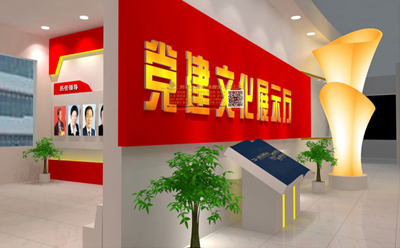 如何通过党建文化墙设计传达核心价值观