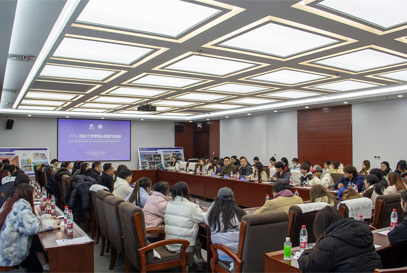 2024年12月6日,我公司与兰州资源环境职业技术大学民族工艺学院成功举办认知实践活动。