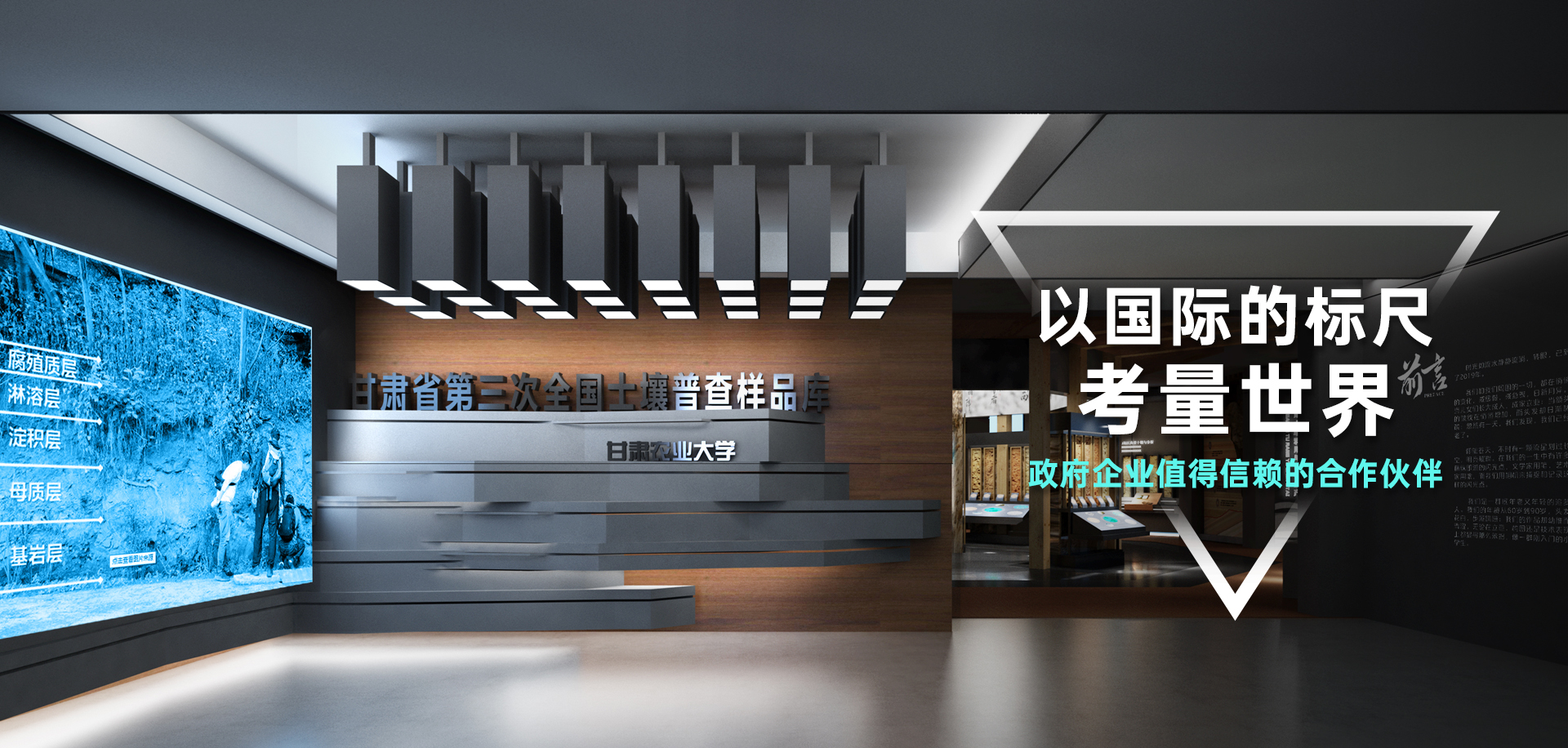 西宁展厅设计公司