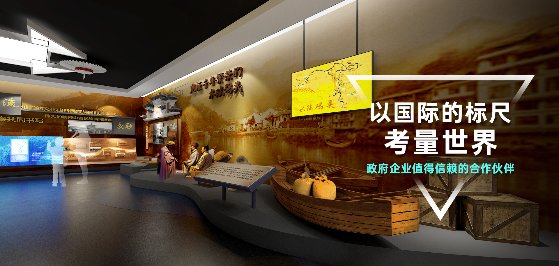 青海展馆设计公司