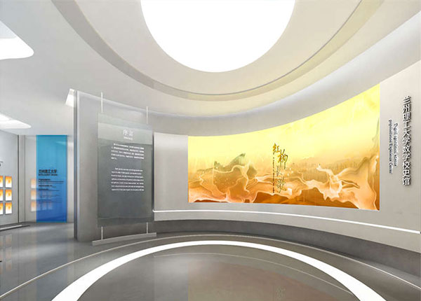 兰州理工大学数字校史馆