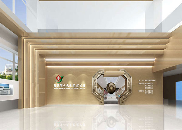 上海市第一人民医院酒泉医院(酒泉市人民医院)院史馆